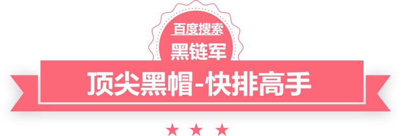 澳门精准大全正版网站总裁的旧爱新欢